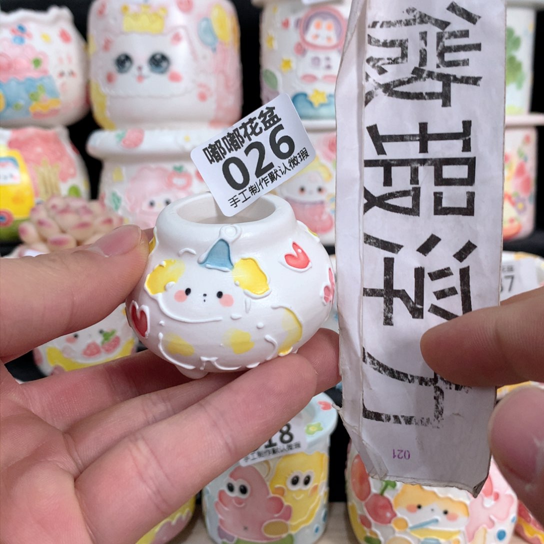 陶瓷026嘟嘟嘟嘟