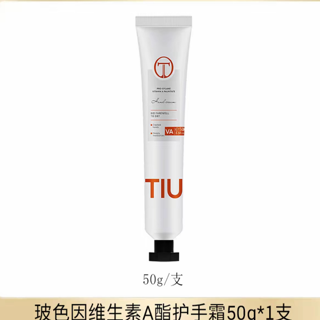 （护手霜）女士补水学生便携润肤润护保湿护手霜