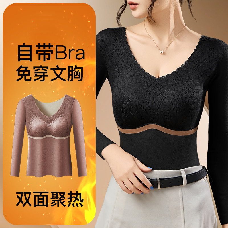 秋冬保暖长袖打底内衣V领免穿文胸双面磨毛8341