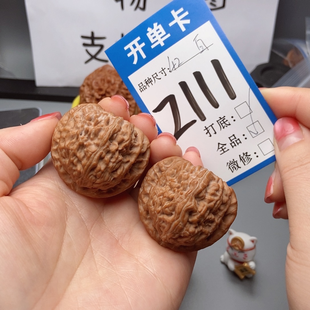 桃核吊坠核桃42三角白全品毕业