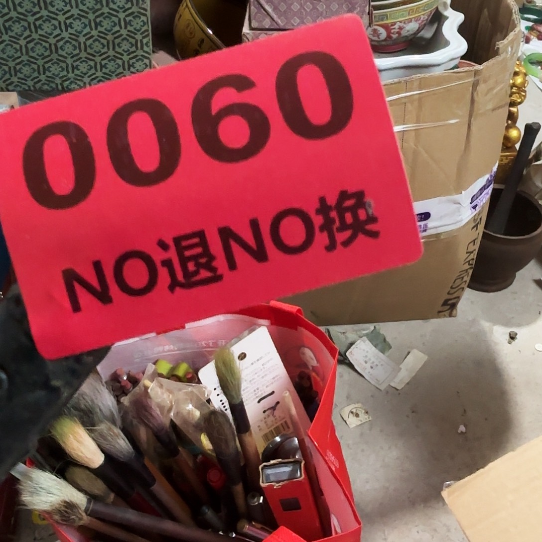 沐***行杂色豆（科檀/科特迪瓦檀木）