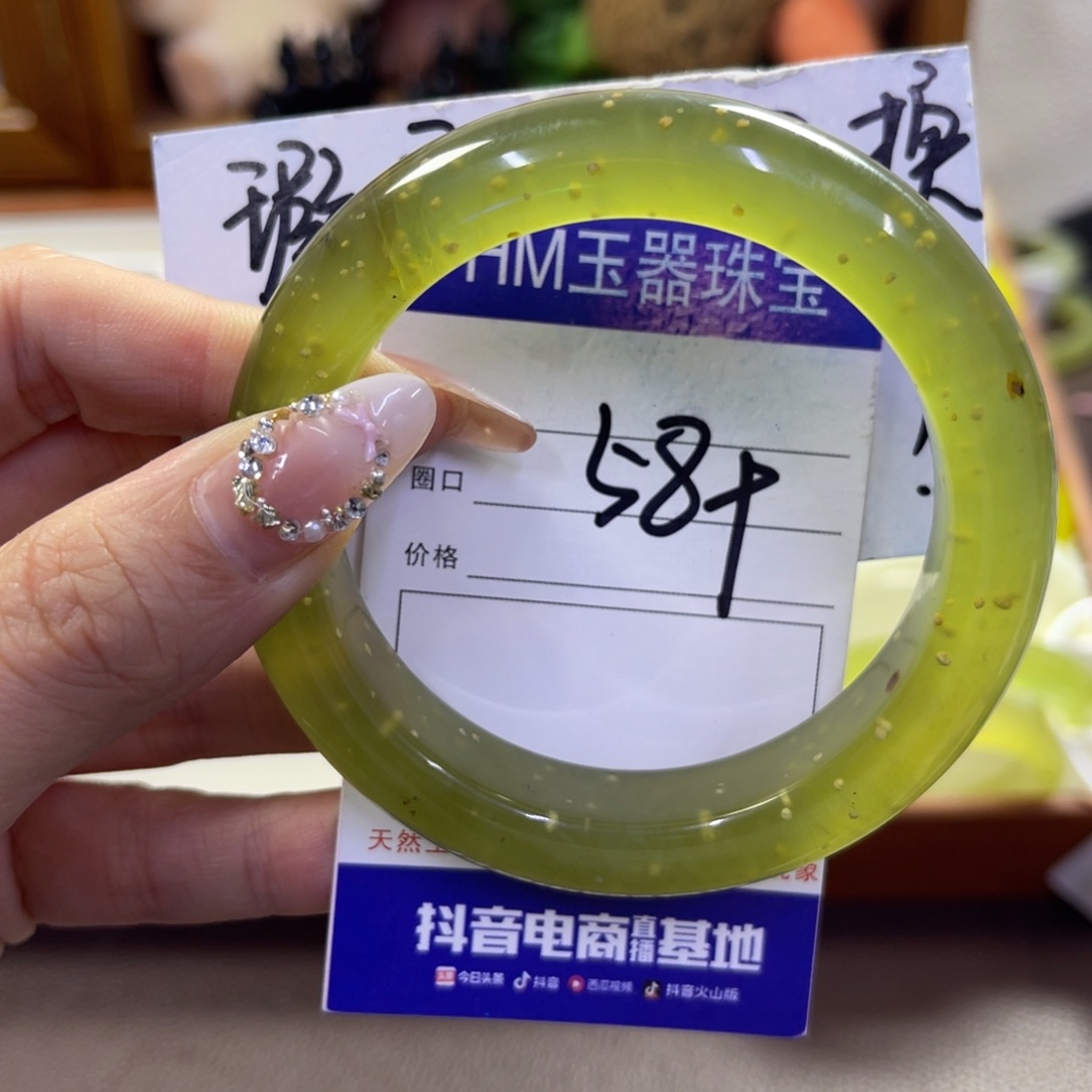 蛇纹石玉未镶嵌手镯473