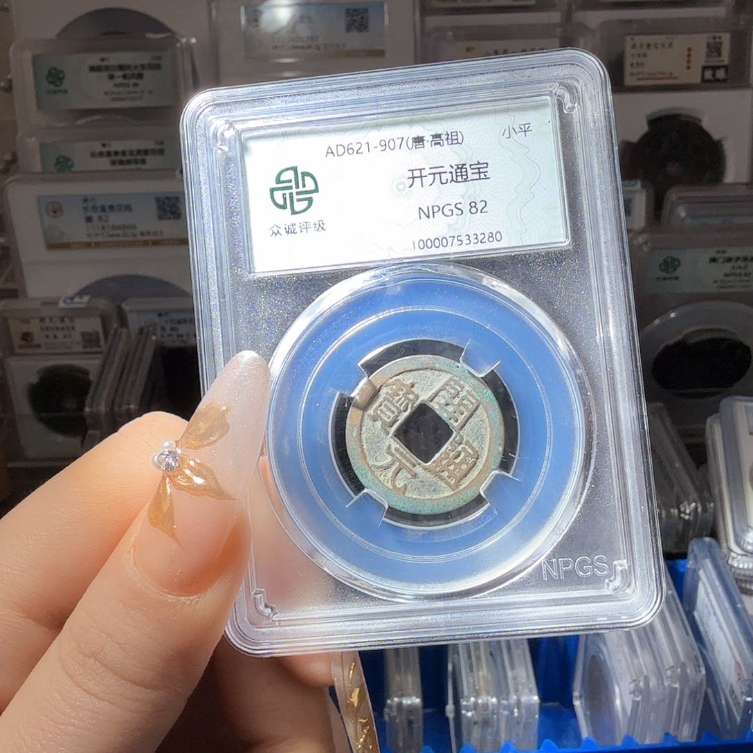 铜瑶*82 开元一个 小师妹101