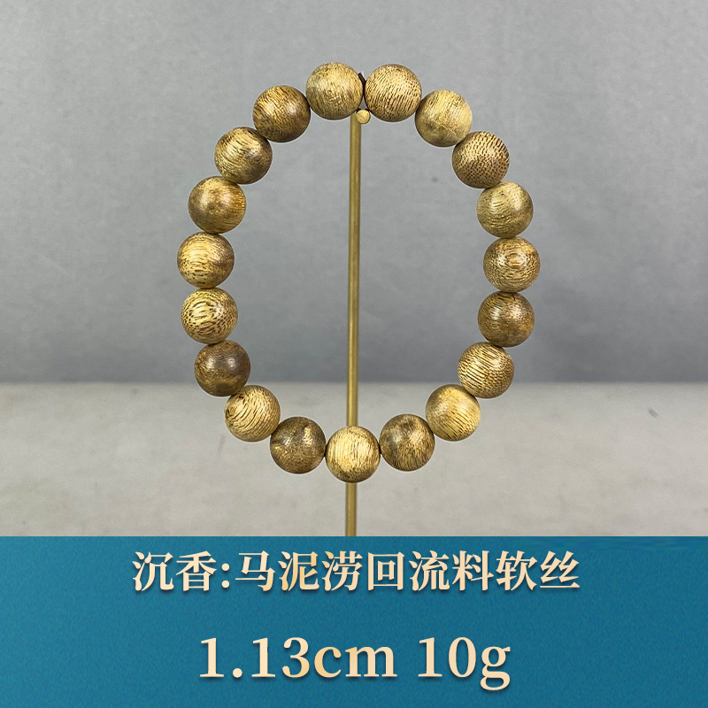 89956 马泥涝回流料软丝 沉香