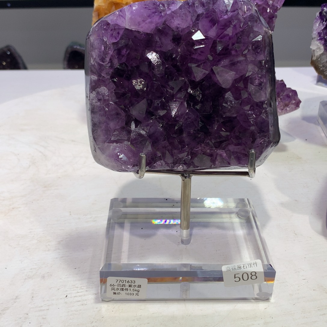 水晶摆件未镶嵌紫晶508