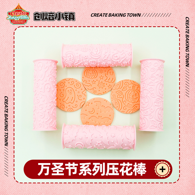万圣节压花棒卡通饼干模具幽灵南瓜3d立体按压糖霜曲奇翻糖烘焙