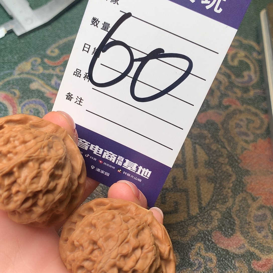 文玩核桃吊坠宫灯