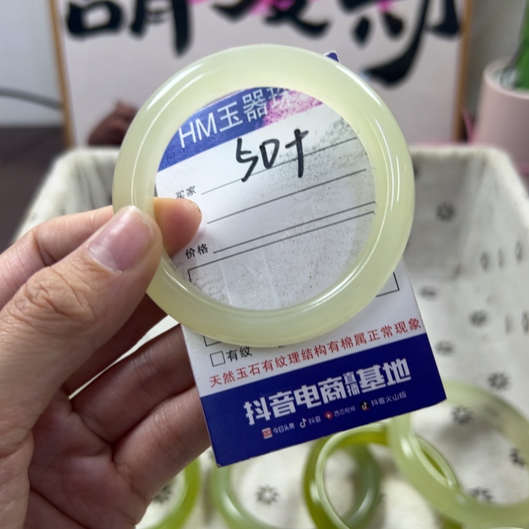 蛇纹石玉手镯未镶嵌213