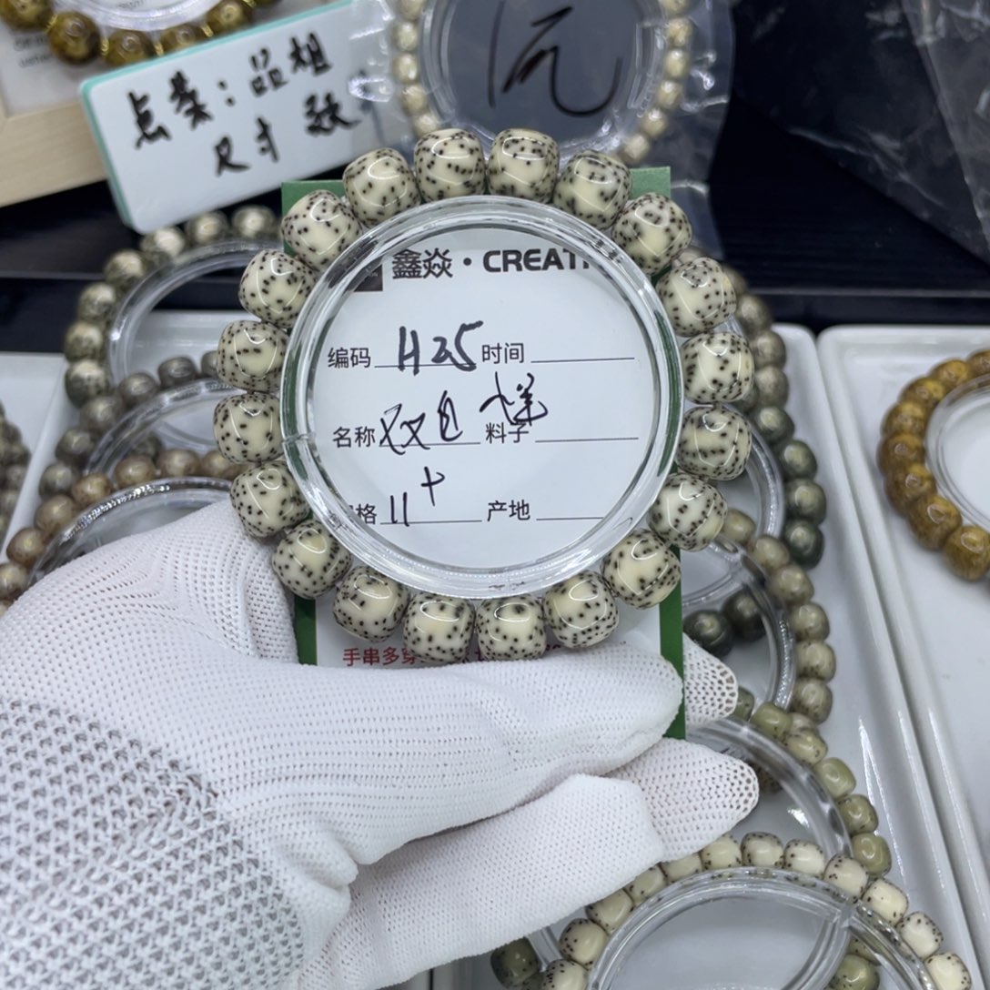 吊坠星月菩提H双留白