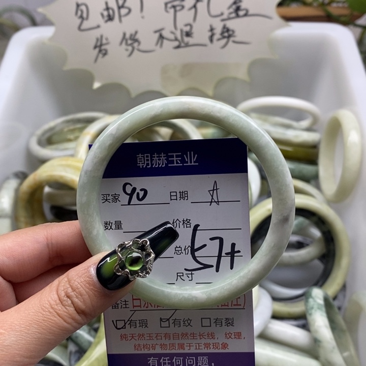 蛇纹石玉手镯未镶嵌