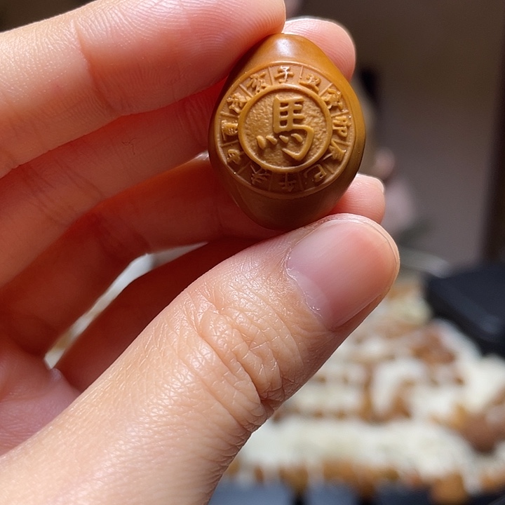 手串/手链橄榄核马