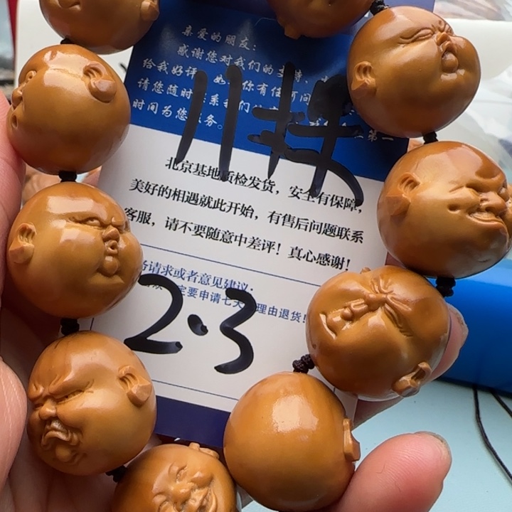 橄榄核手串雕刻工艺
