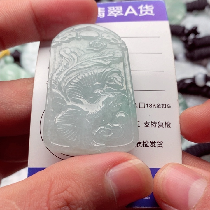 翡翠挂件未镶嵌翡翠