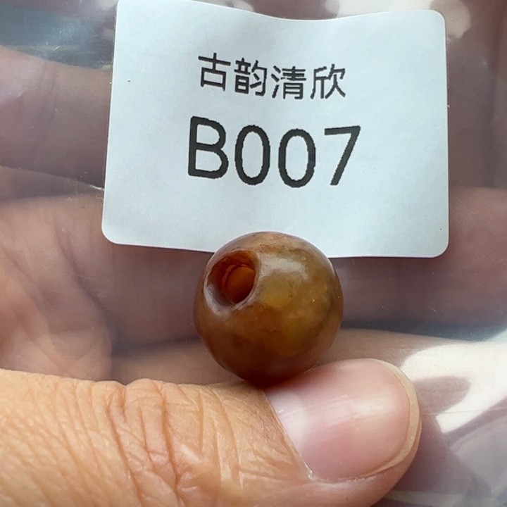 和田玉（糖玉）未镶嵌珠宝半成品