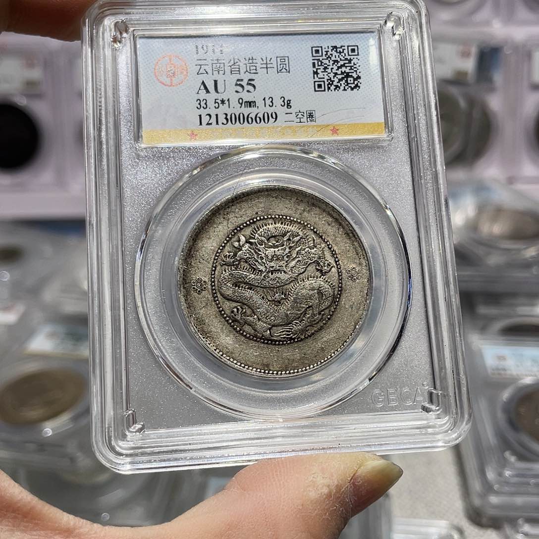 银如图所说的那样是一种