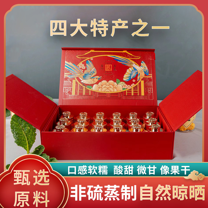 焦作特产九蒸九晒熟地黄【精品礼盒装】
