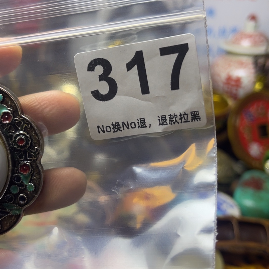 来****祝恭喜发财心想事成317