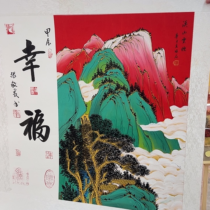 国画书画艺术作品展和书画艺术展览会