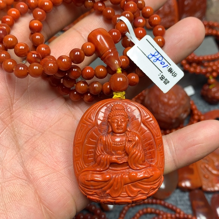 南红玛瑙吊坠(不含链)未镶嵌