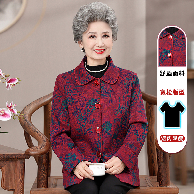 奶奶装春装2025新款中老年人女妈妈外套老人老太太春秋毛呢上衣服