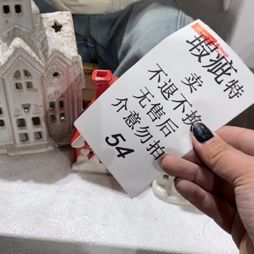 【闪购商品】摆件樱****_陶瓷摆件瑕疵特卖