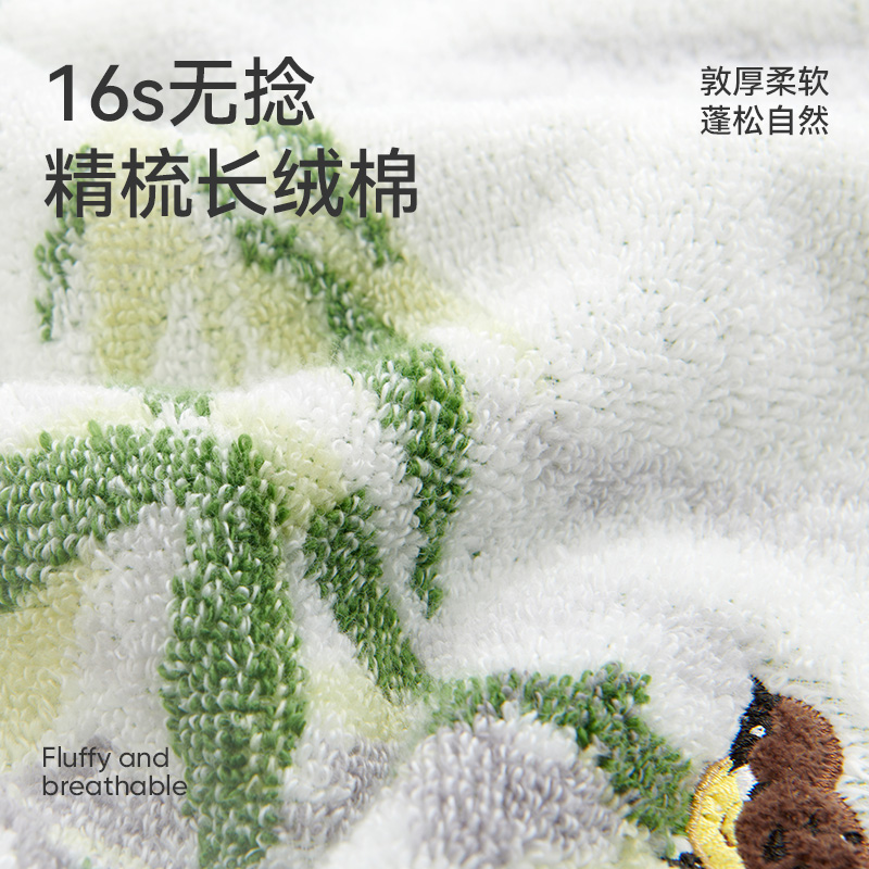 【竹间逸羽】洁玉纯棉毛巾礼盒母婴纯棉吸水速干不掉毛柔软家用成人