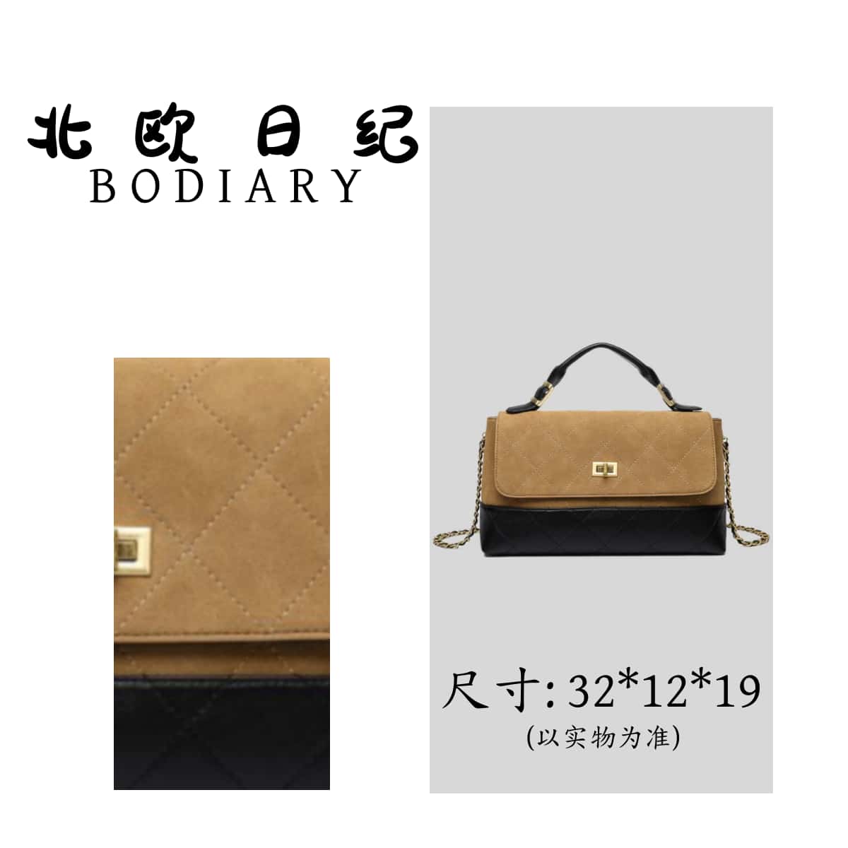 北欧日纪25663 托特包翻盖包通勤菱格单肩斜挎包女 32*12*19