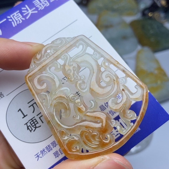 翡翠颈饰未镶嵌翡翠