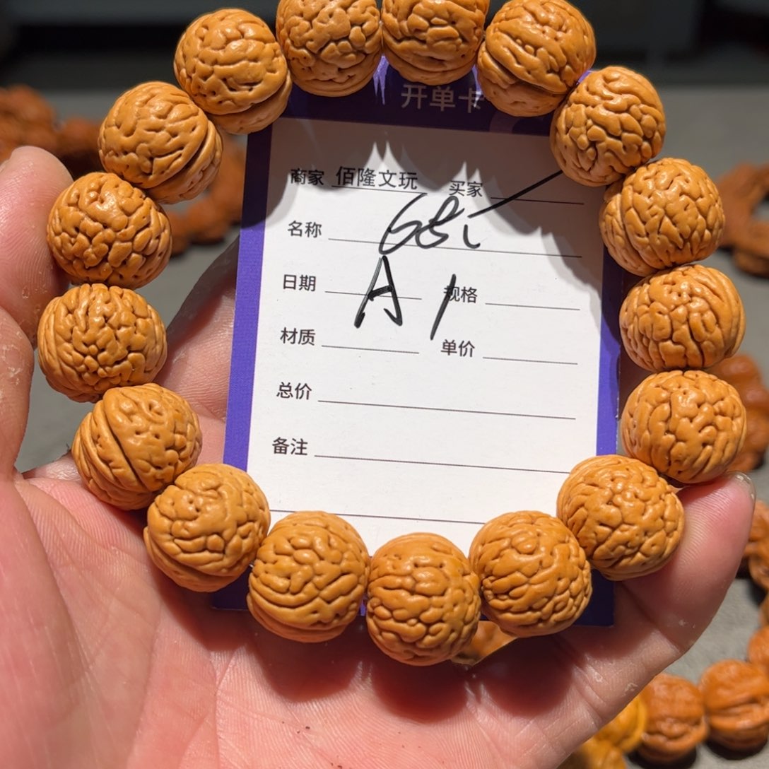 桃核手串核桃手串