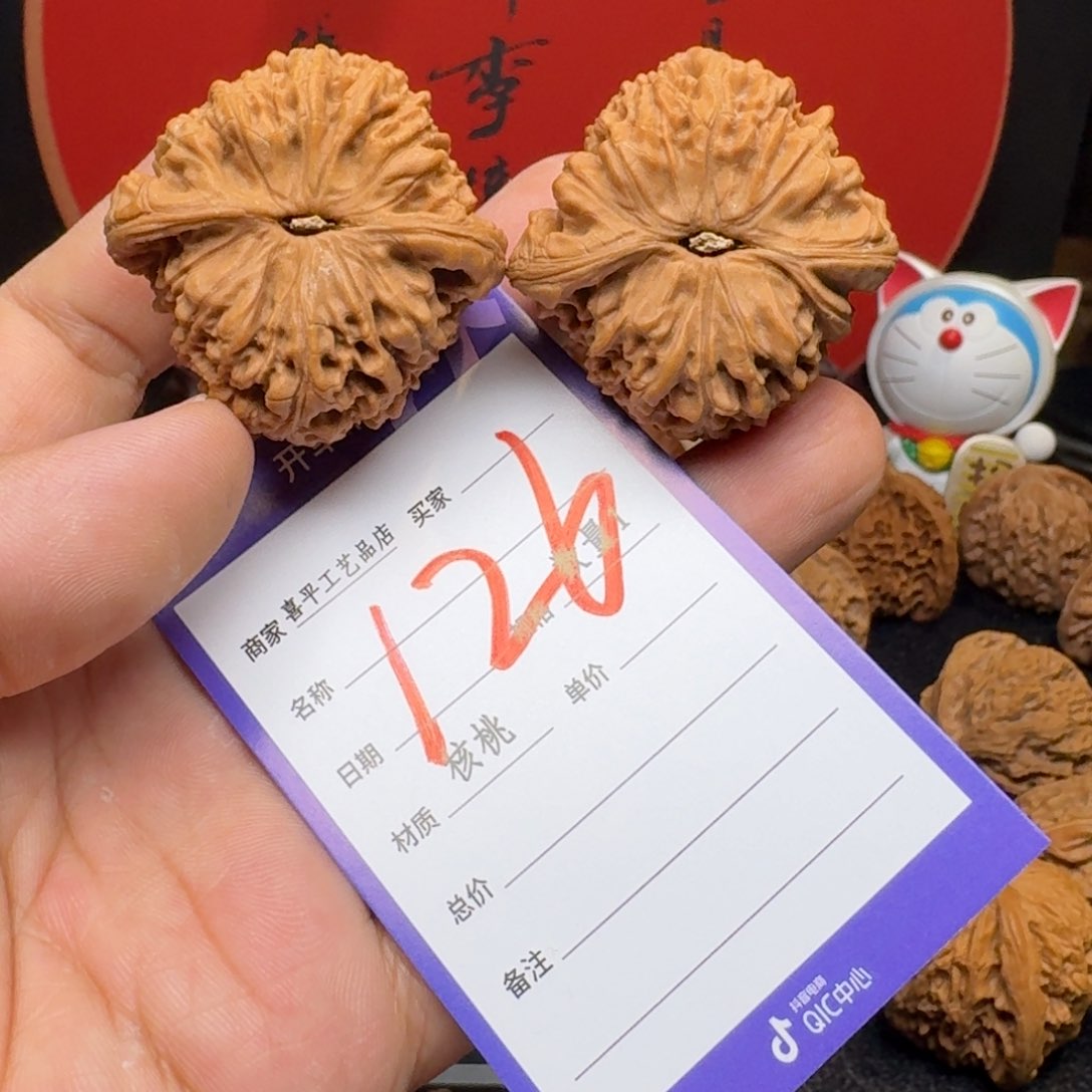 文玩核桃把件天*健42球将