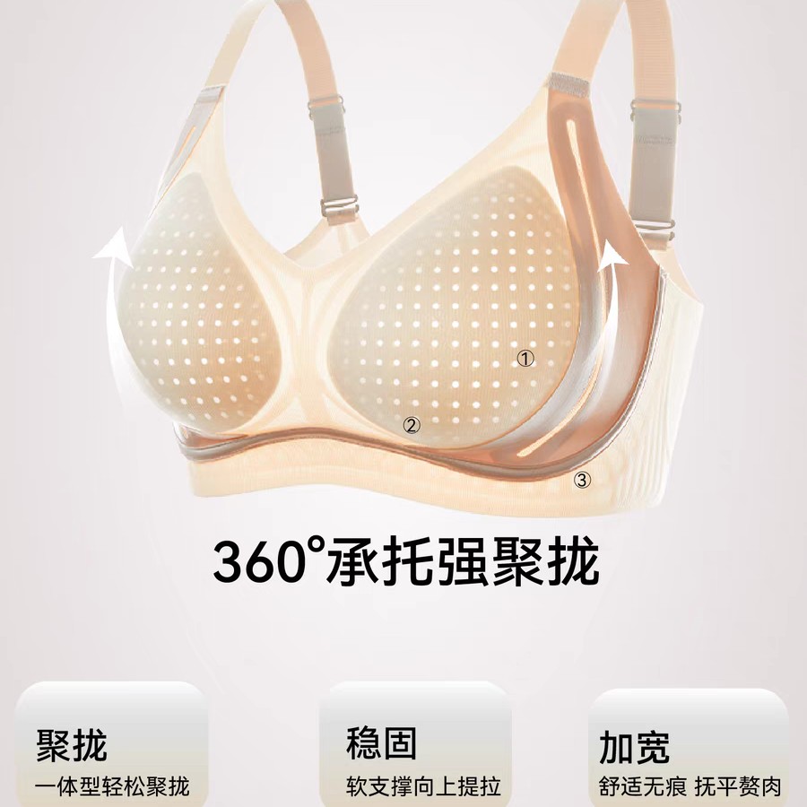 古家凉感聚拢收副乳防下垂无钢圈超薄透气女士无痕提拉