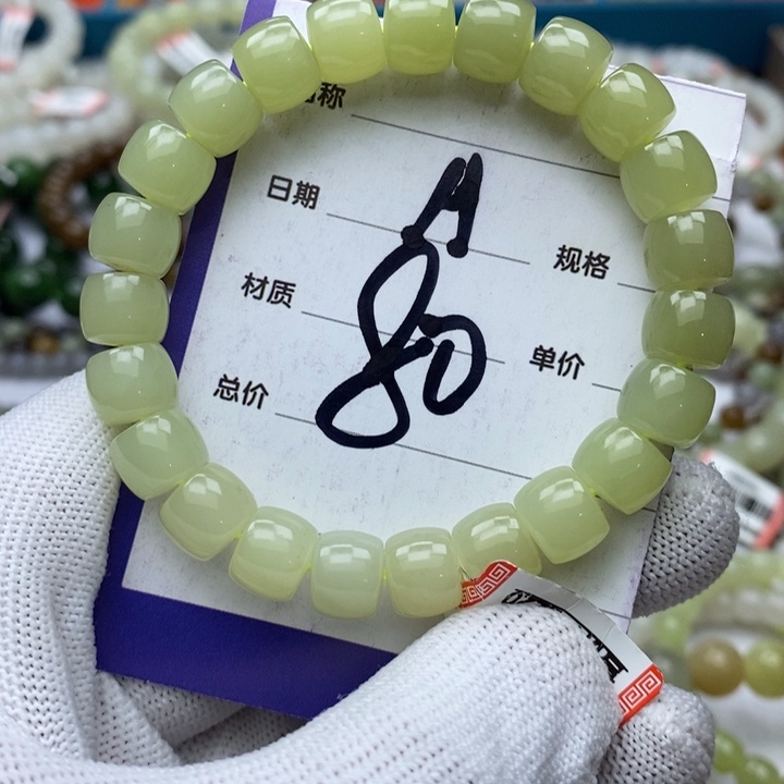 和田玉未镶嵌手串