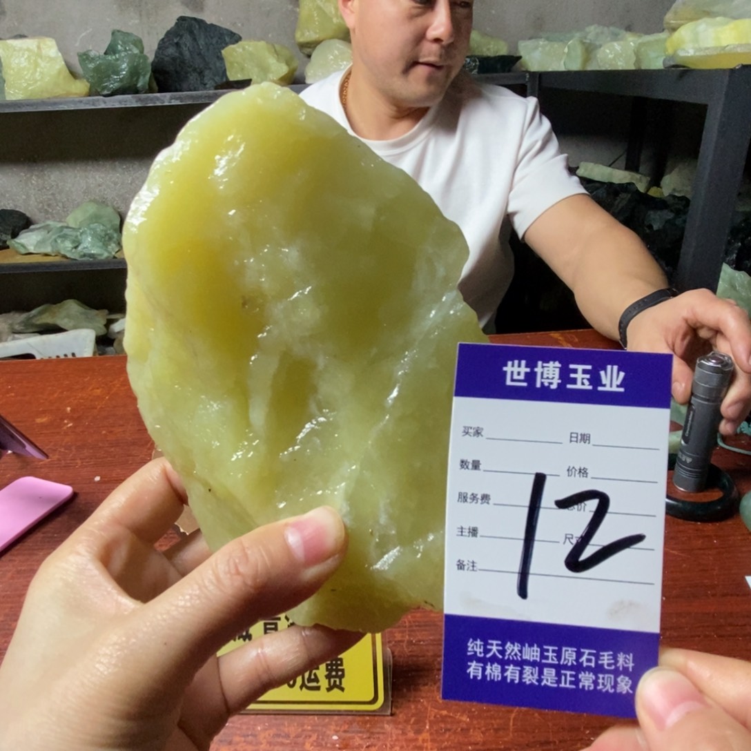 蛇纹石玉岫玉原石未镶嵌
