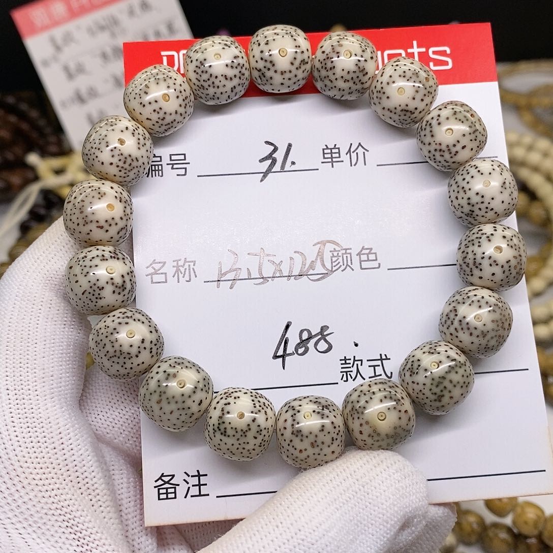 星月菩提手串31 观唐星月菩提