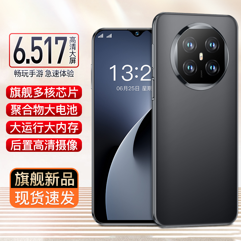 【官方正品】新款高清大屏大内存双卡双待智能商务手机256全U