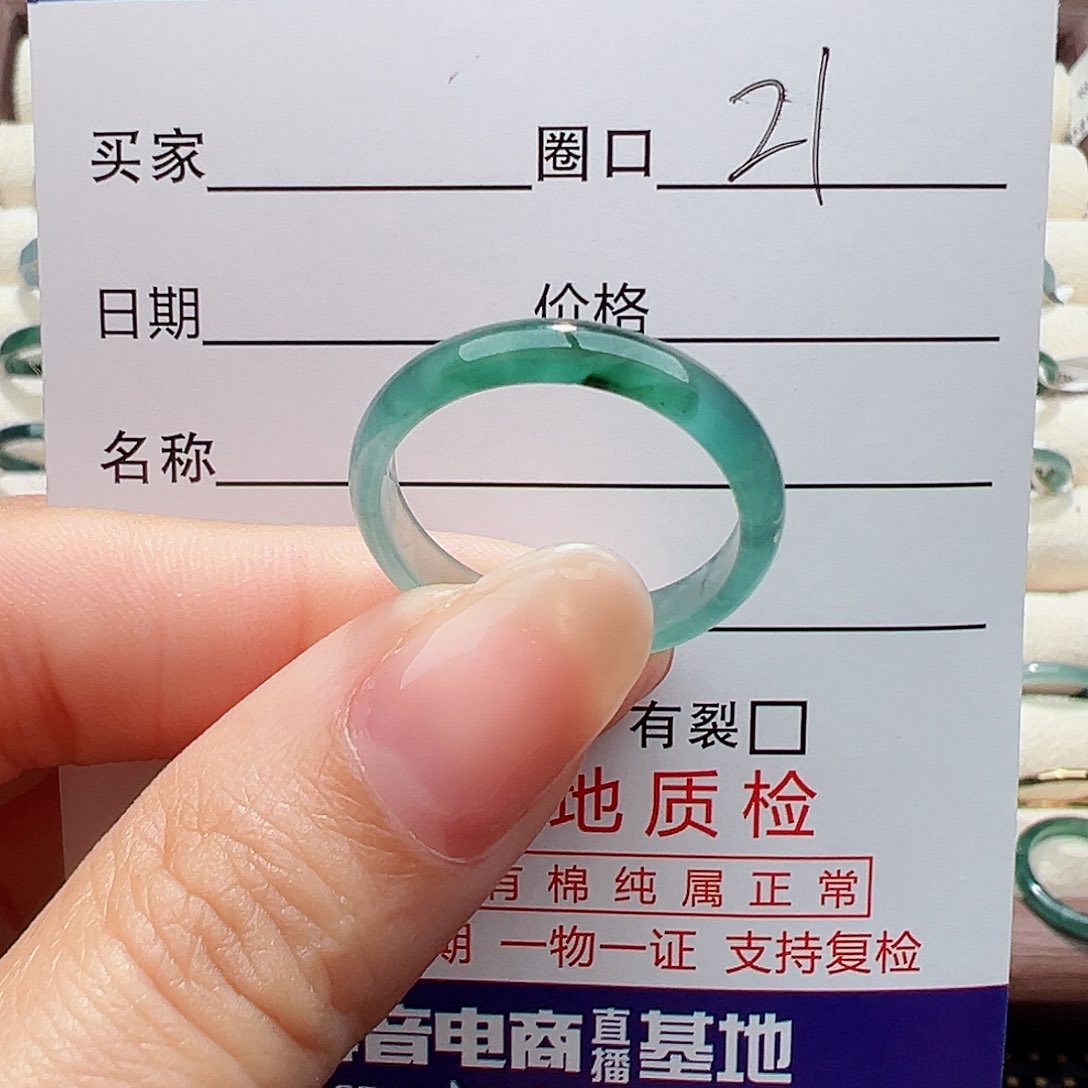 未镶嵌戒指翡翠戒指