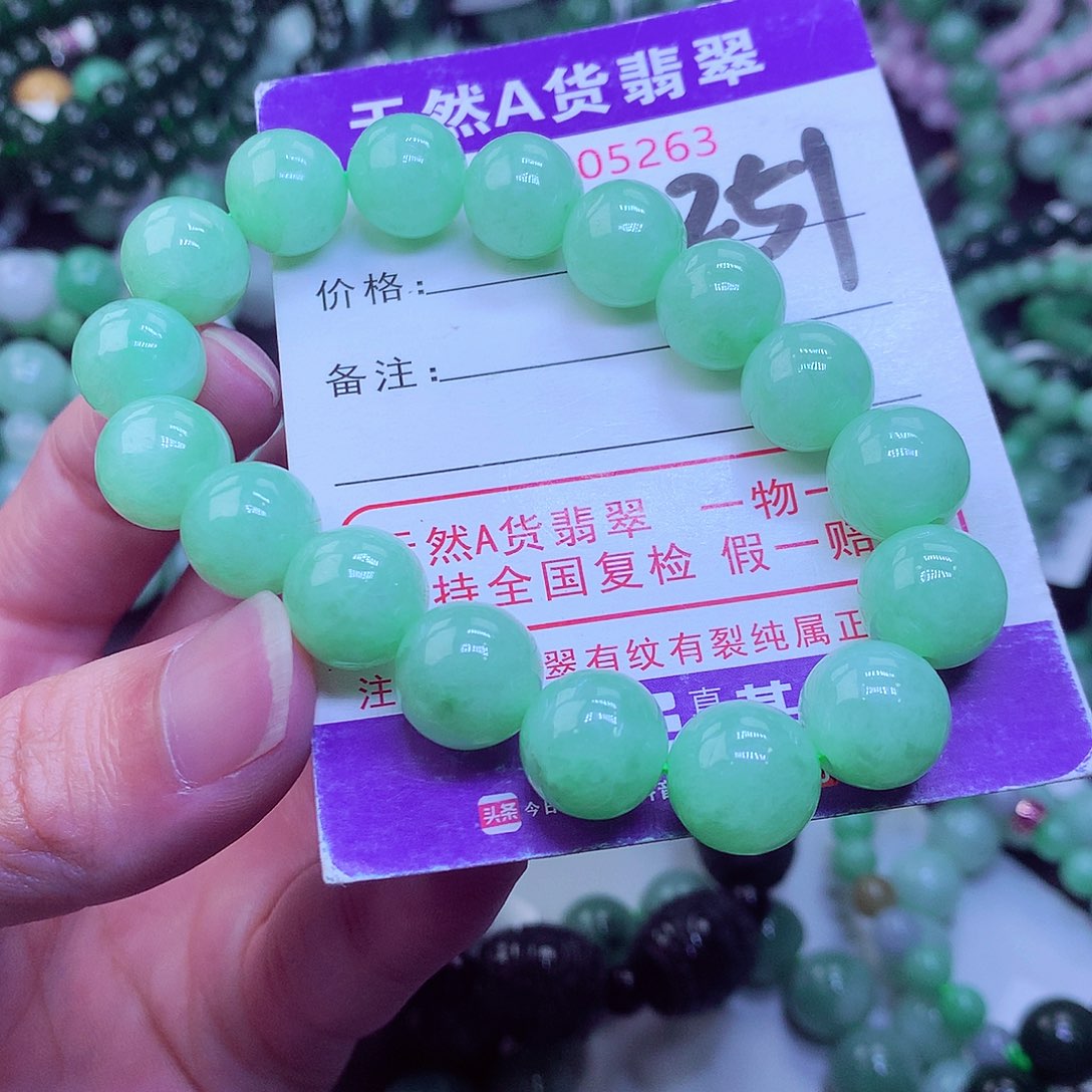 翡翠毛衣链未镶嵌