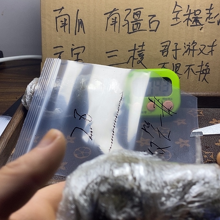 微***涩吊坠文玩核桃lyx南疆28