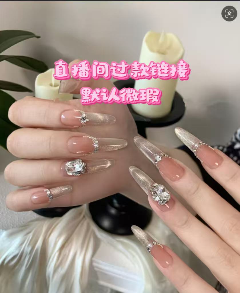 圆圆的手工穿戴甲过款链接（默认微瑕 NO退NO换）