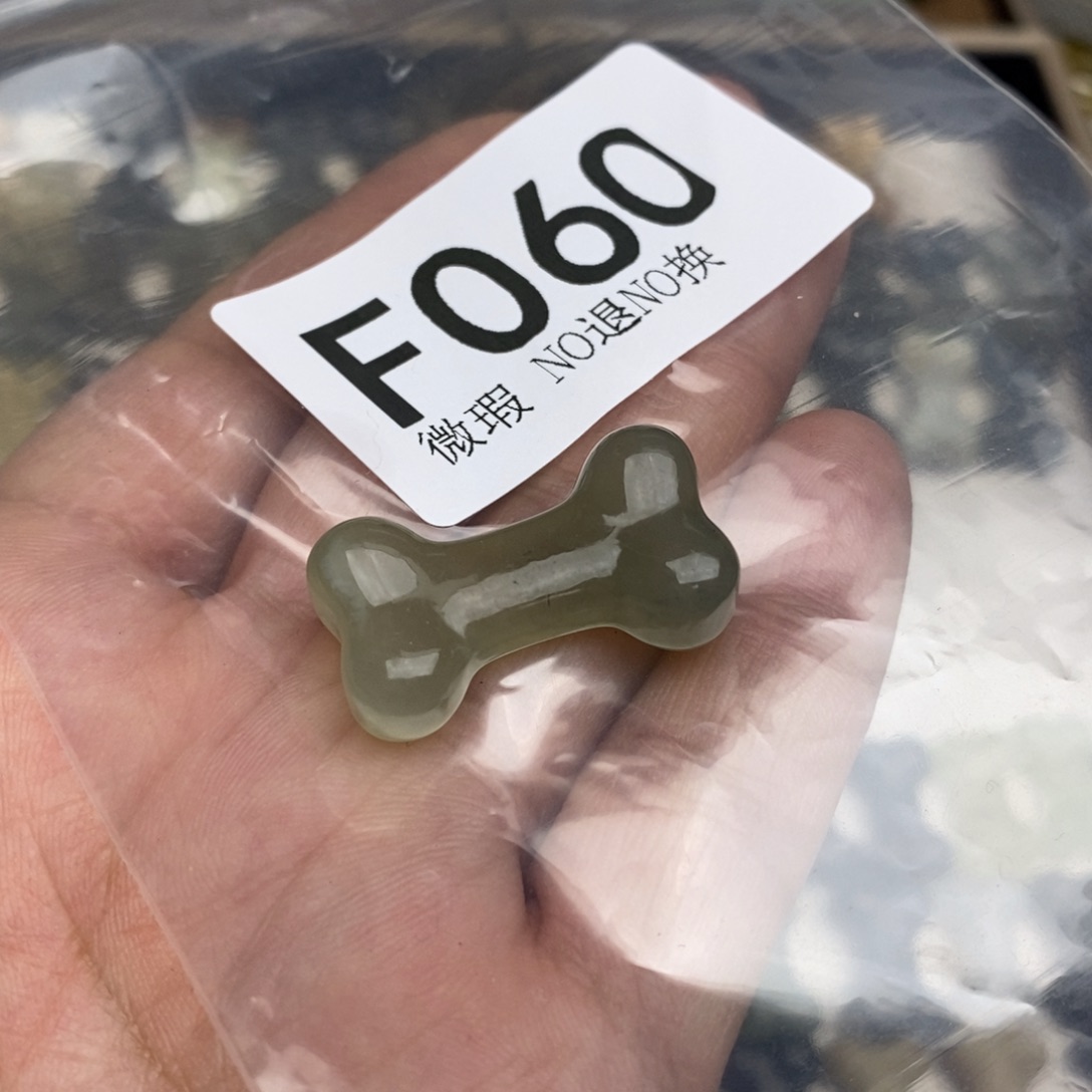 岫玉纯天然岫玉假一赔十默认微瑕不退不换未镶嵌