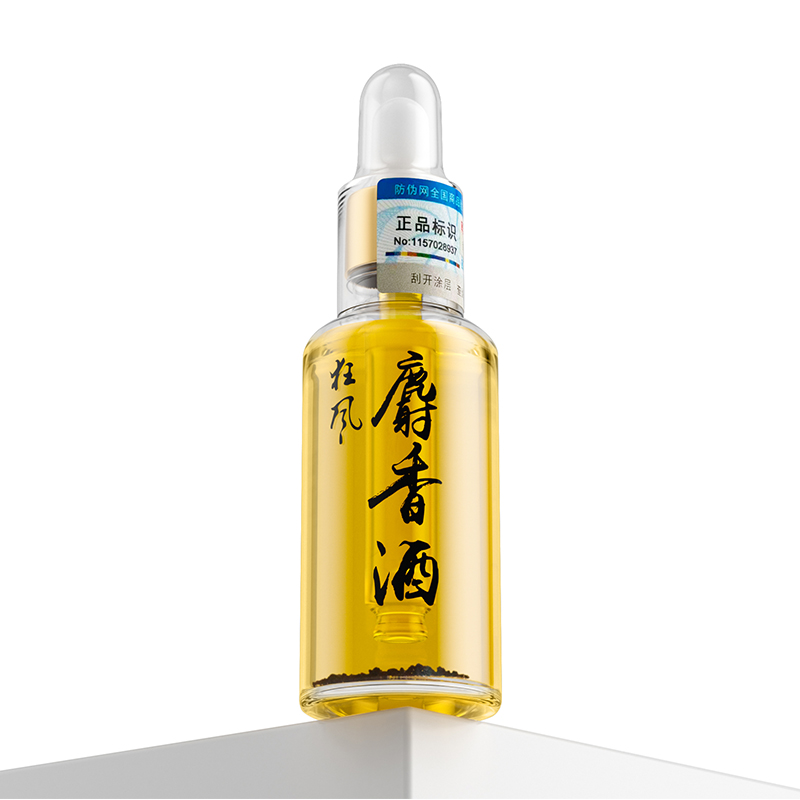 麝香酒高浓缩穿透强黑坑野钓通用鲫鲤草鳊青诱食剂钓鱼添加剂