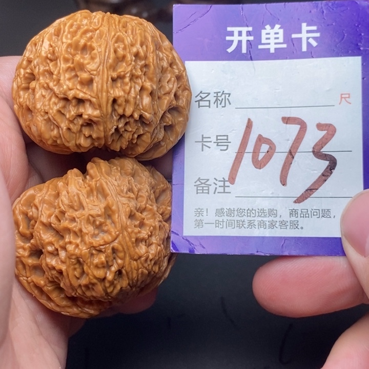 吊坠文玩核桃好果子