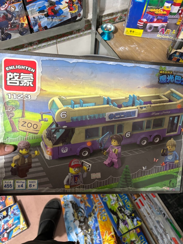 启蒙1123公交车绝版积木