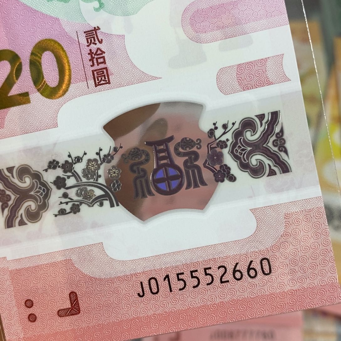 塑料2660。。。。。。。。。