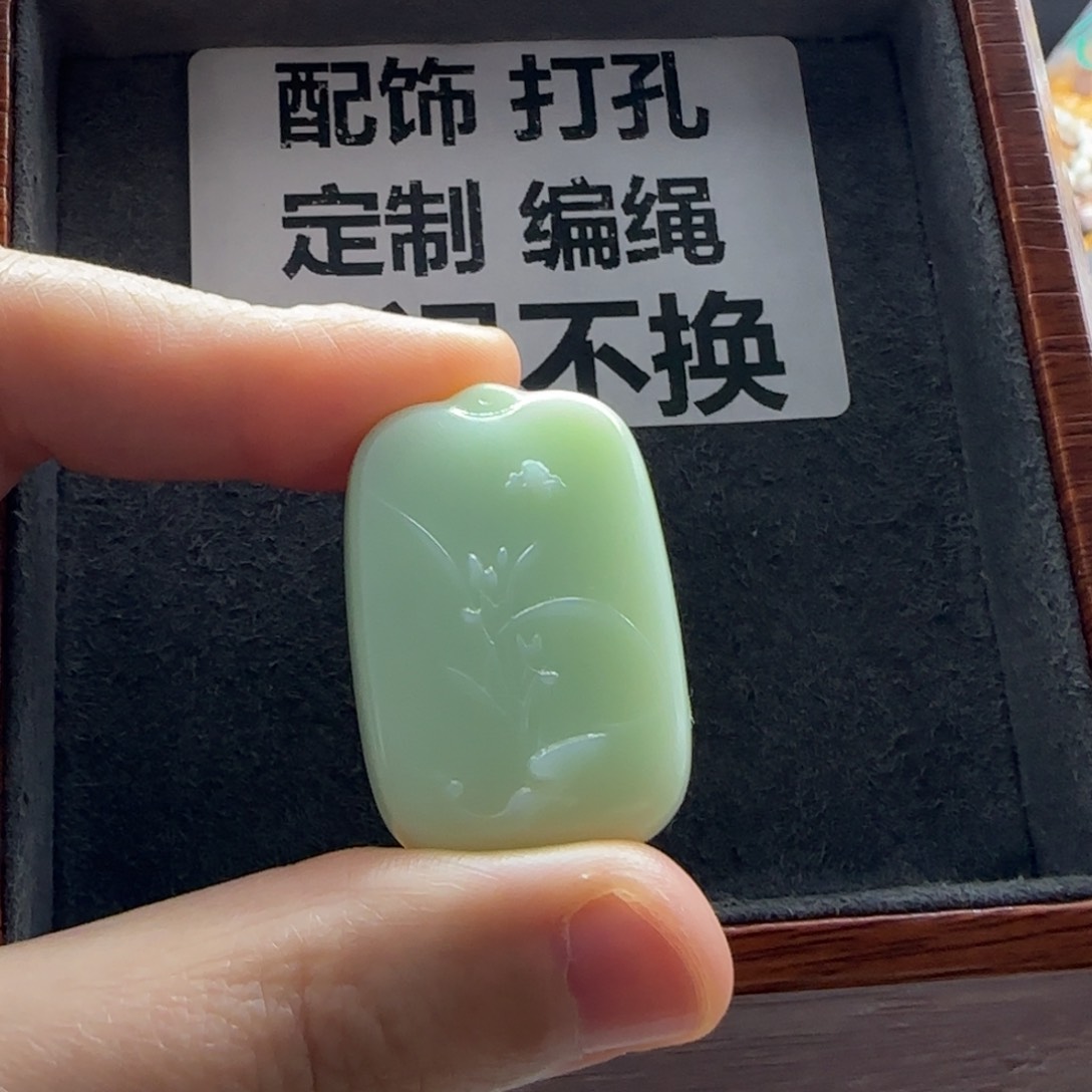 石英质玉（缅黄）配饰未镶嵌