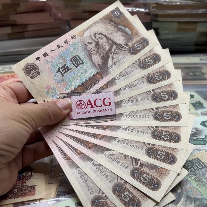 805，标十，倒置号———/————-