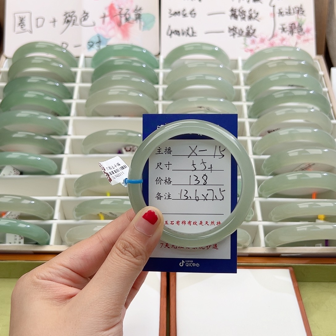 用***0未镶嵌手镯东陵石