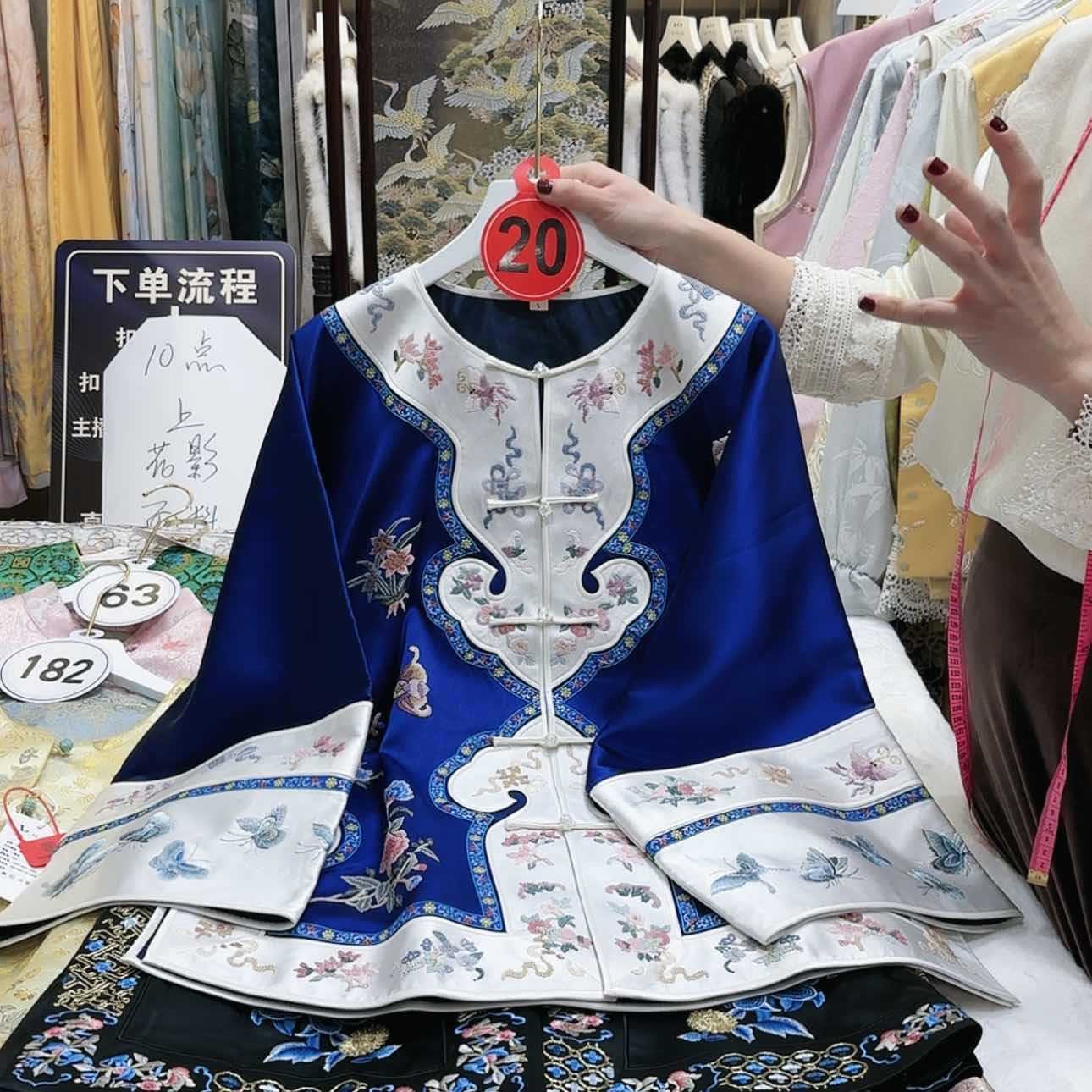 【闪购商品】苏绣的发展历程第二章第二章