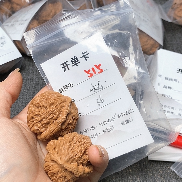 文玩核桃把件515哈哈哈