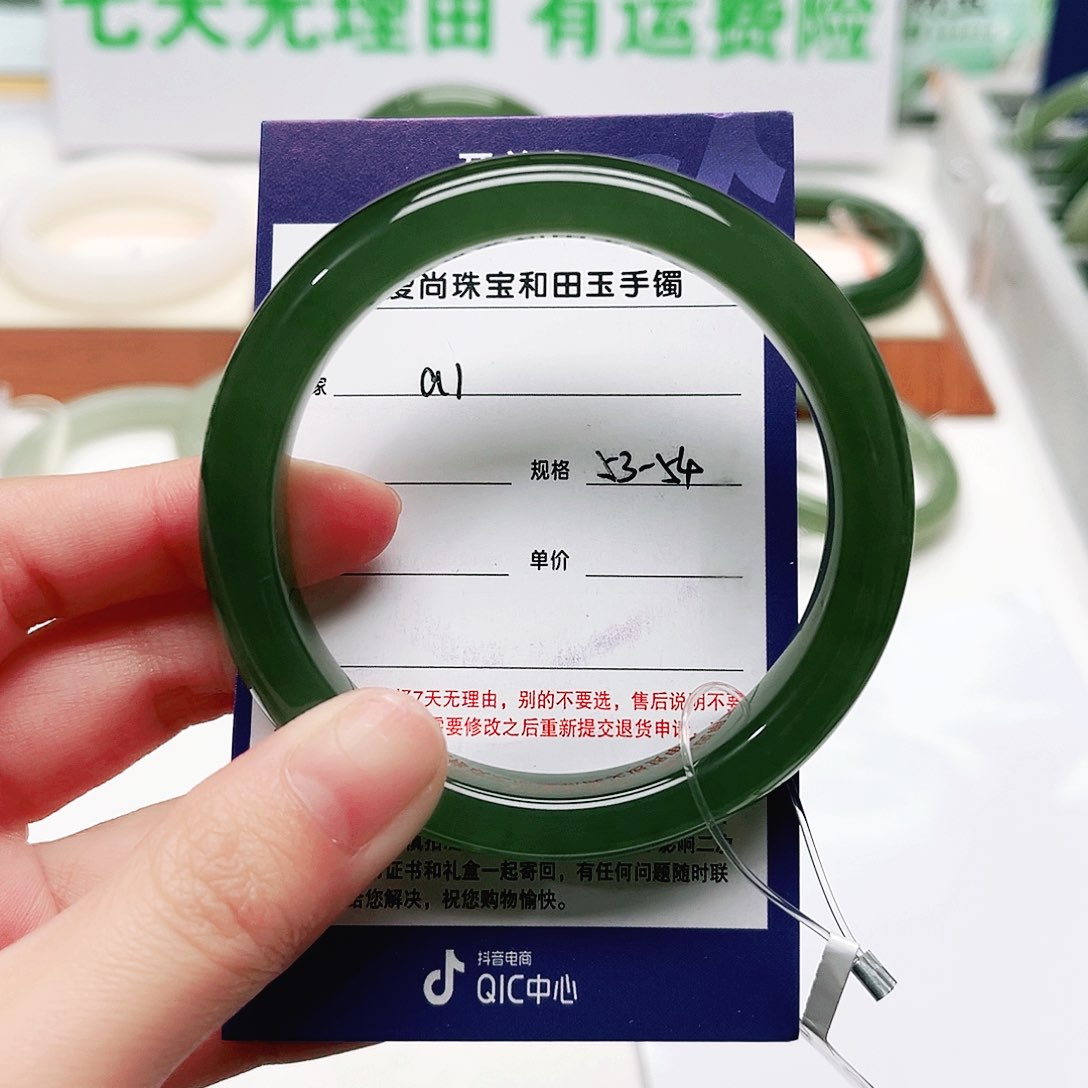 和田玉手镯未镶嵌